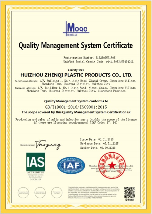 Quality management is integrated into our mold and injection molding projects. Our manufacturing facility operates under an ISO 9001 quality management system, supporting controlled engineering, manufacturing, inspection and project documentation. In addition, dimensional inspection and production checks are carried out at defined project stages. Customers who require more information can review our dedicated Quality Control page for details about inspection equipment, sampling and production quality records.
